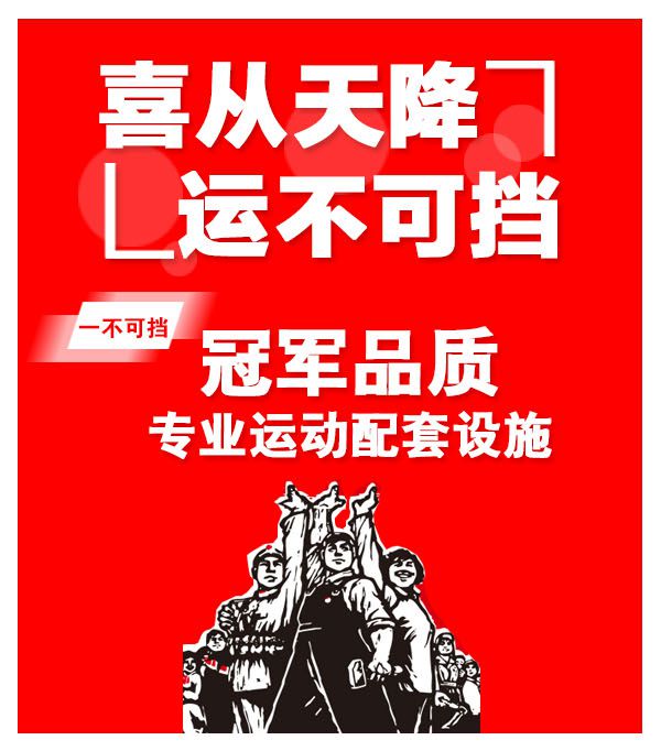 恰好時旗下品牌“喜運”系列全新上線！