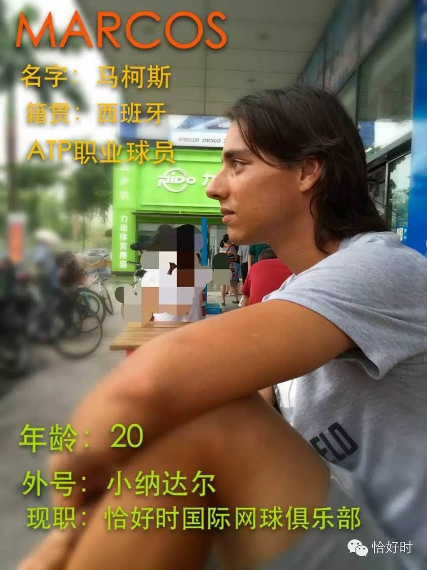 ITF香港希望賽落幕 ，馬柯斯勇奪單打亞軍