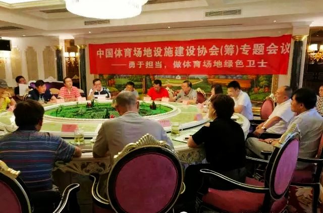 恰好時(shí)鄭重承諾：勇于擔(dān)當(dāng)，做體育場(chǎng)地綠色衛(wèi)士！