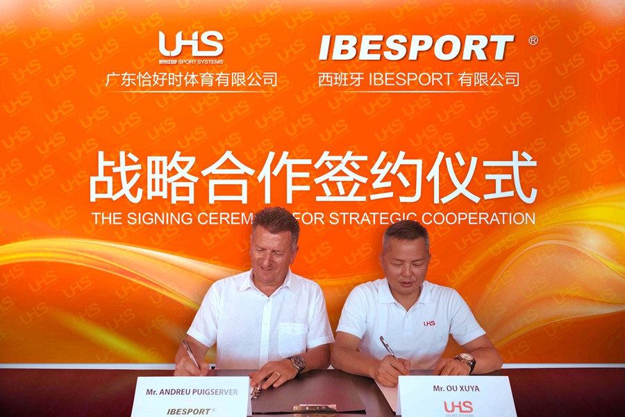 恰好時(shí)攜手西班牙IBESPORT 共同在中國打造歐洲傳統(tǒng)紅土工藝