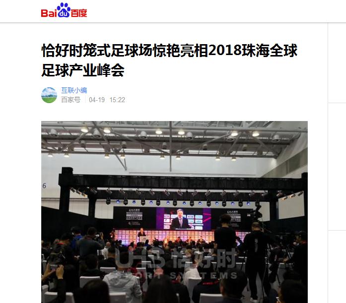 震驚！這個(gè)小小的籠子竟被各家媒體爭相“圍觀”
