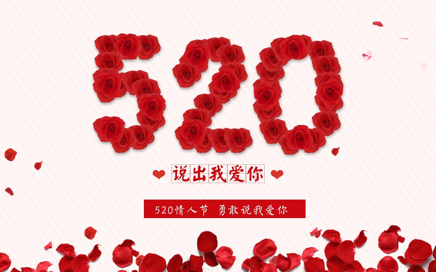 520向所有球場表白 愛它就去運(yùn)動吧！