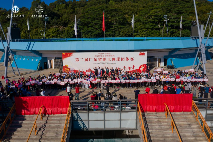 恰好時助力|第二屆廣東省職工網(wǎng)球團體賽火熱進行中！
