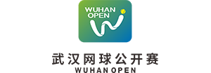 武漢網(wǎng)球公開賽